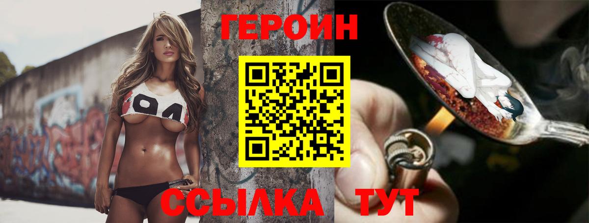 COCAIN  ЭКСТАЗИ  Меф кристаллы  Вход с VPN  Метадон  Лабытнанги  Бошки Шишки  ГАШИШ 