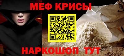 MESCALINE Ипатово