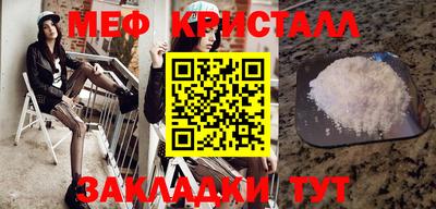 MESCALINE Ипатово