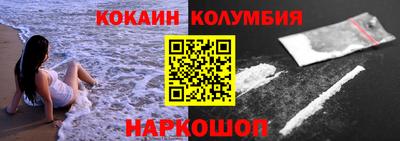 мяу мяу кристалл Жуковский