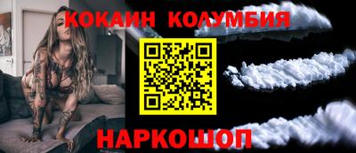 винт Заводоуковск