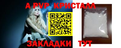 винт Заводоуковск