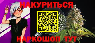 винт Заводоуковск