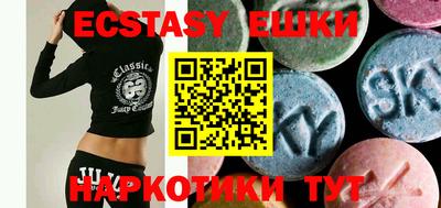MESCALINE Ипатово