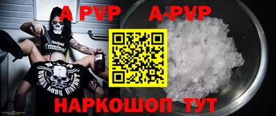 винт Заводоуковск