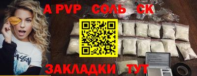 прущий лед Заволжье