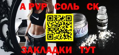 винт Заводоуковск