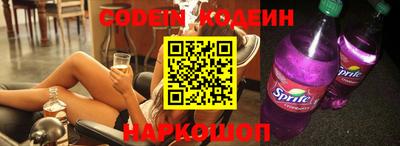 MESCALINE Ипатово