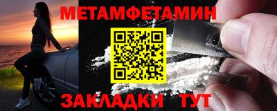 MESCALINE Ипатово