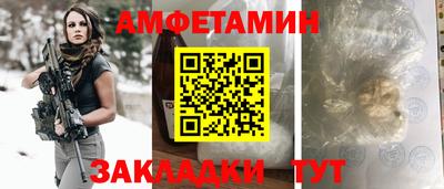 мяу мяу кристалл Жуковский