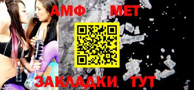 винт Заводоуковск