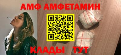 мяу мяу кристалл Жуковский