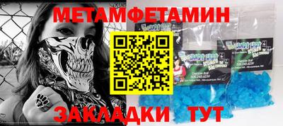 MESCALINE Ипатово