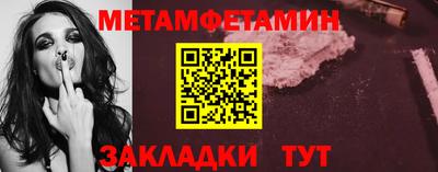 мяу мяу кристалл Жуковский