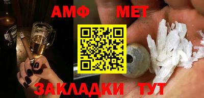 винт Заводоуковск