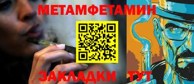 мяу мяу кристалл Жуковский