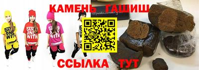 мяу мяу кристалл Жуковский