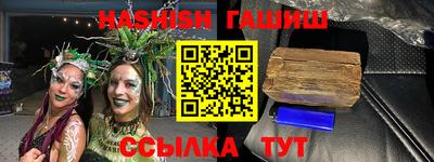 первитин Ирбит