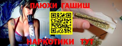 мяу мяу кристалл Жуковский