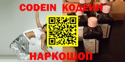 прущий лед Заволжье