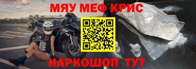 винт Заводоуковск