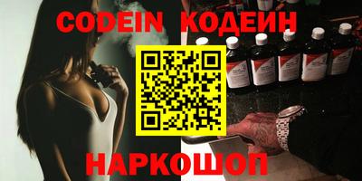мяу мяу кристалл Жуковский