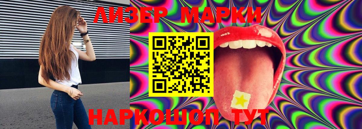 Лабытнанги  Лсд 25 экстази ecstasy  ЛСД экстази кислота  LSD-25 экстази  Вход с VPN 