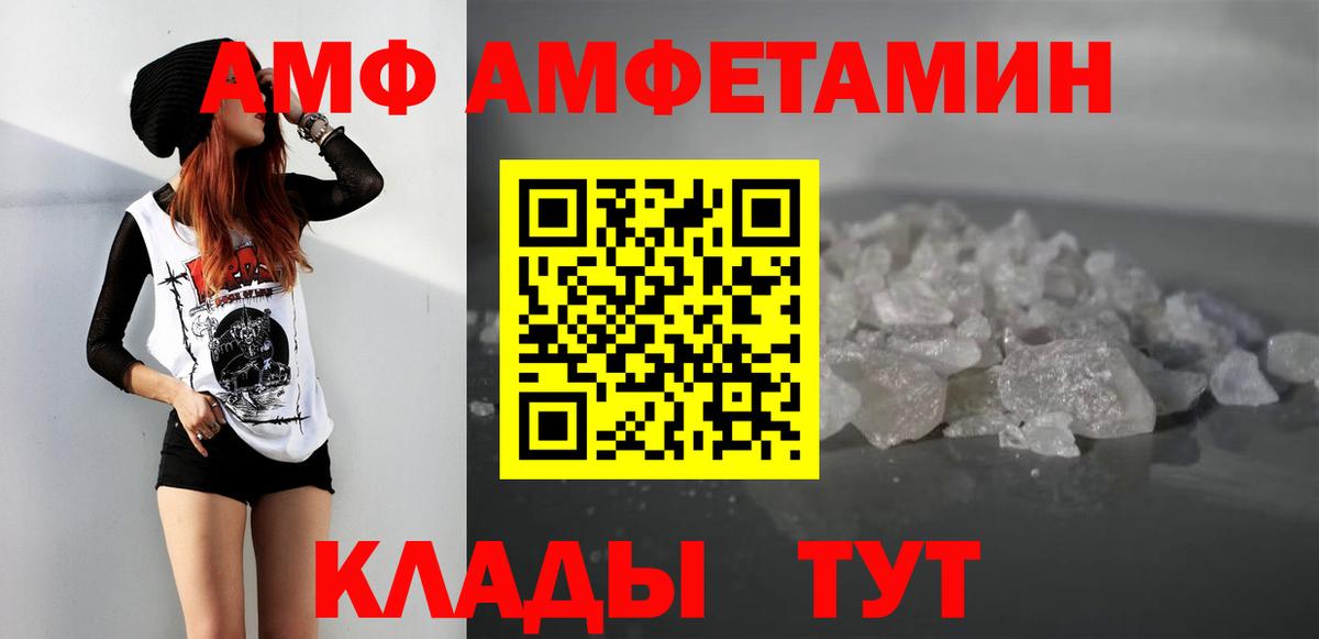 МЕТАМФЕТАМИН Methamphetamine Лабытнанги
