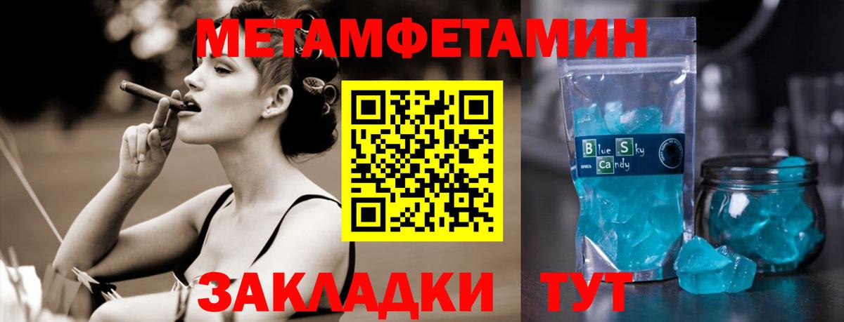 Лабытнанги  МЕТАМФЕТАМИН витя  МЕТАМФЕТАМИН витя  Вход с VPN 