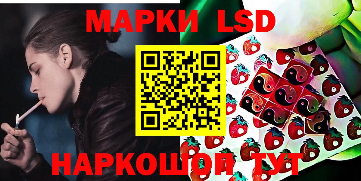 Лабытнанги  Марки N-bome 1,8мг  Марки 25I-NBOMe  Марки N-bome 1,8мг  Вход с VPN 