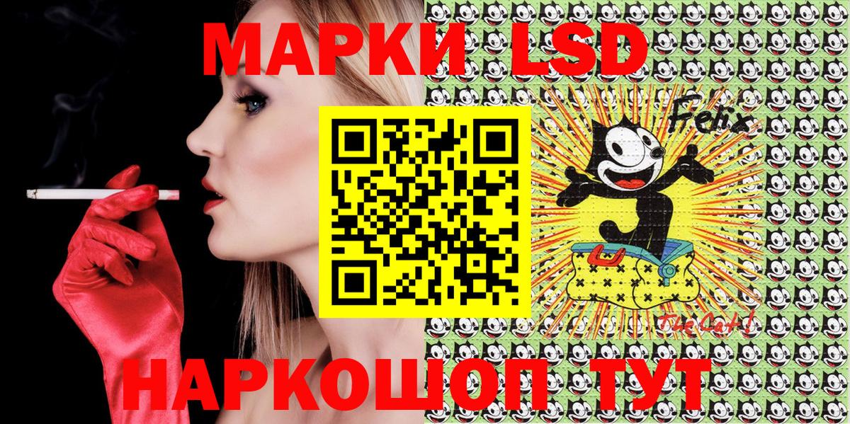 Марки 25I-NBOMe 1500мкг Лабытнанги