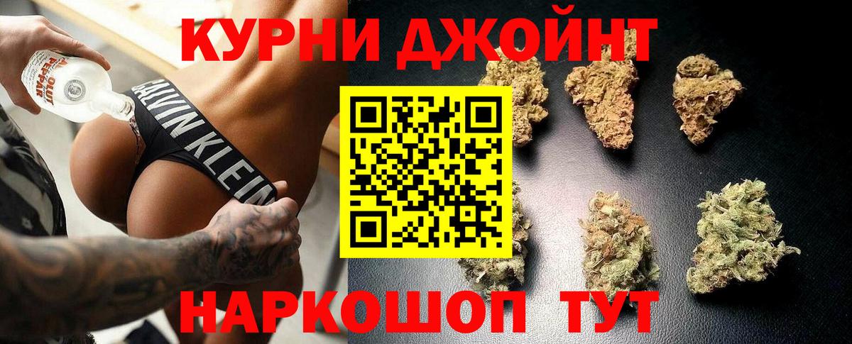 Каннабис SATIVA & INDICA  Вход с VPN  Конопля тримм  Лабытнанги  Марихуана семена 